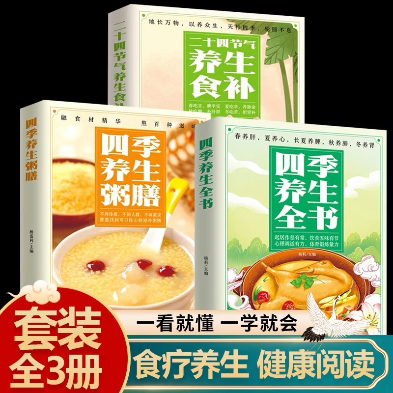 หนังสือคู่มือสุขภาพตามฤดูกาลฉบ - Herbal Wellness Book บทวิจารณ์และราคา