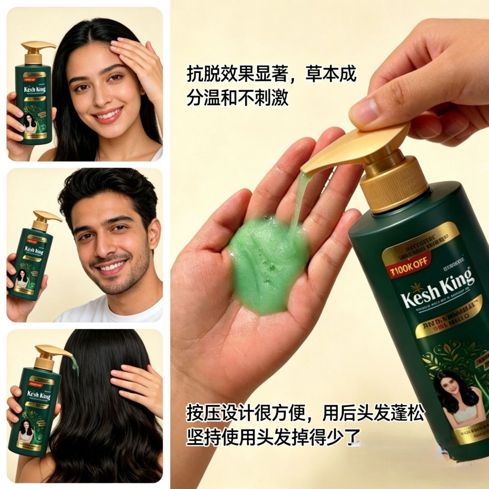 แชมพูสมุนไพรอายุรเวท ป้องกันผม - Ayurvedic & Herbal Wellness Kits บทวิจารณ์และราคา