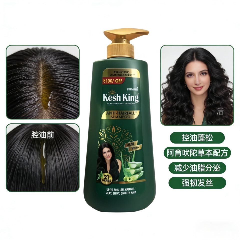 แชมพูสมุนไพรอายุรเวท ป้องกันผม - Ayurvedic & Herbal Wellness Kits บทวิจารณ์และราคา