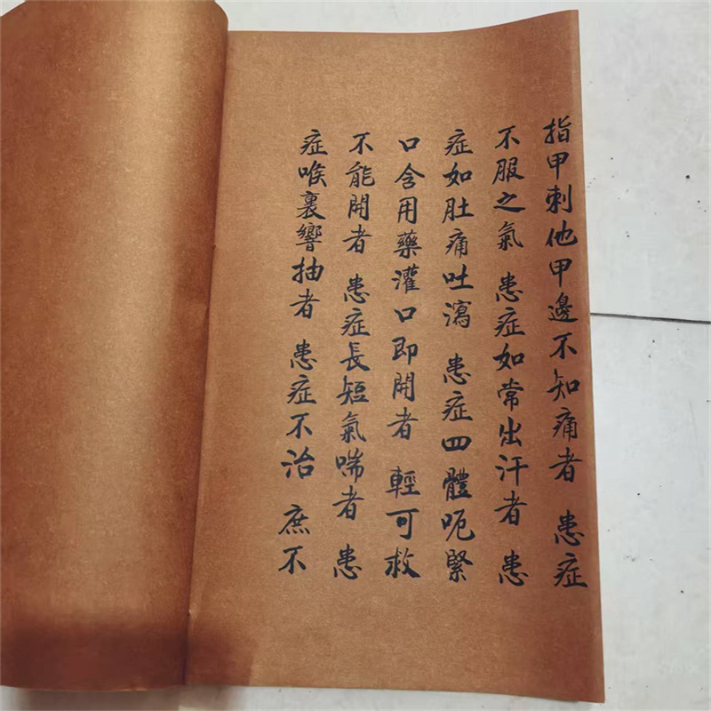 หนังสือสมุนไพรจีนโบราณ: สูตรลั - Herbal Wellness Book บทวิจารณ์และราคา